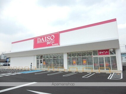 武本ビル[1R/33.4m2]の周辺8