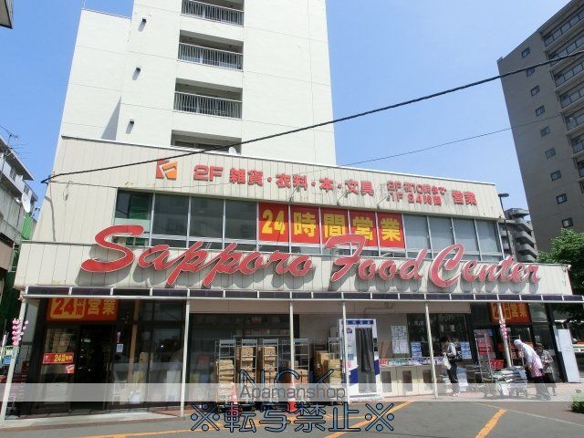 サンコート大通の周辺写真