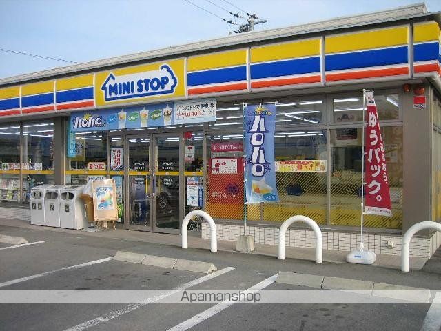 Garnetの周辺写真
