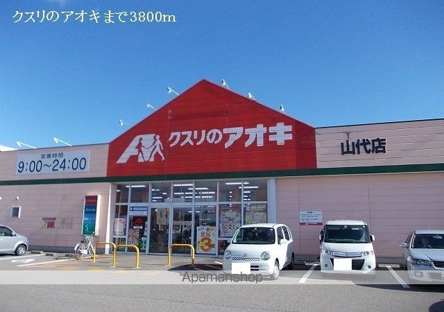 サンパティークVIIの周辺写真