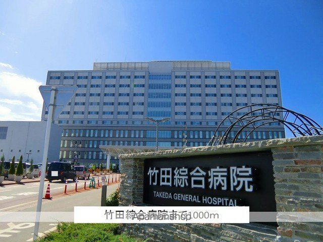 apartment 福島県会津若松市御旗町
御旗町の賃貸情報を見る
物件地図