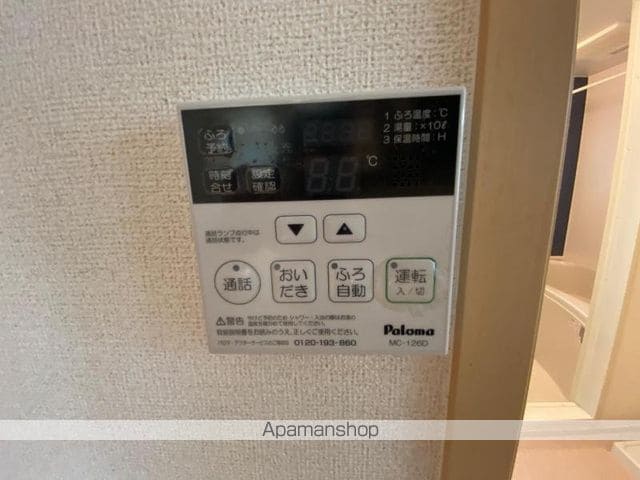 ルラーシュIIの内装写真