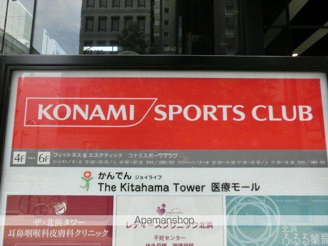 北浜プライマリーワンの周辺写真