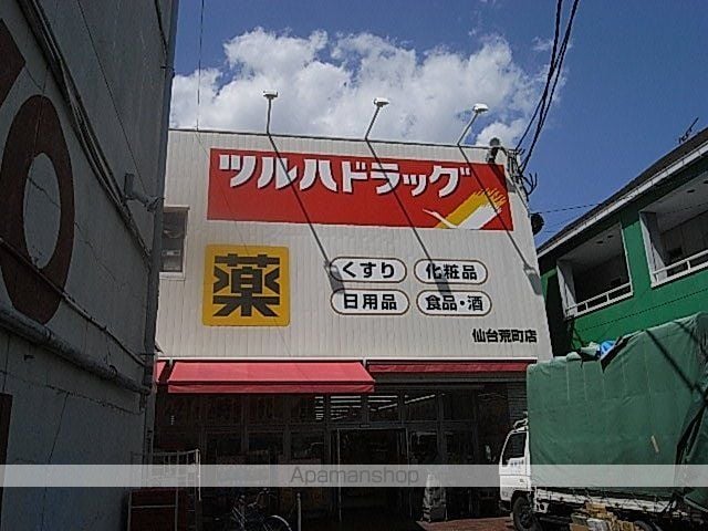 HF愛宕橋レジデンスの周辺写真