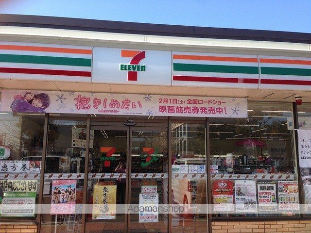 グレイスハナ Iの周辺写真