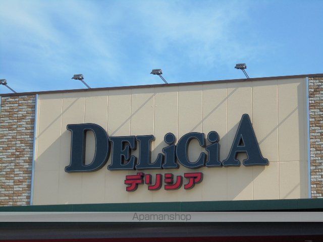 レジデンスKの周辺写真