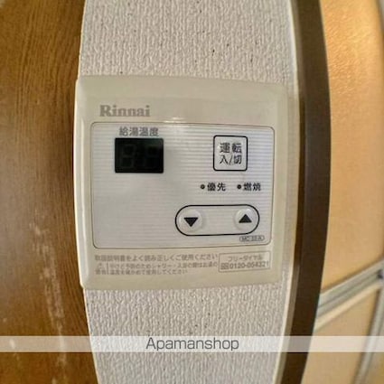 滋賀県甲賀市水口町高塚[2DK/38.88m2]のその他設備