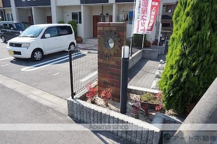 ＨＩＭＡＷＡＲＩ[2LDK/57.21m2]の共用部1