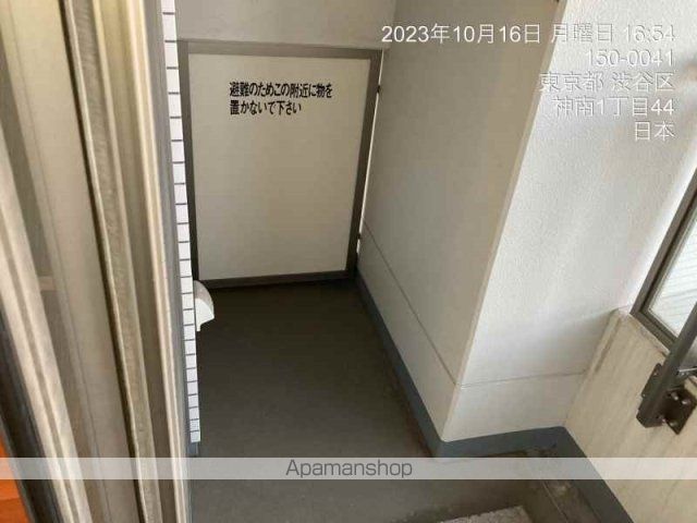 クオリア神南フラッツ[1R/27.86m2]のバルコニー