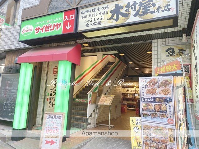 イクシオ上小田中の周辺写真