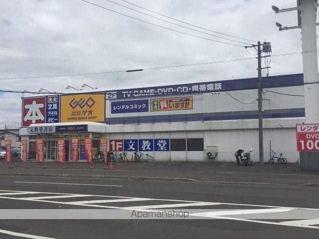 レリッシュハイツの周辺写真