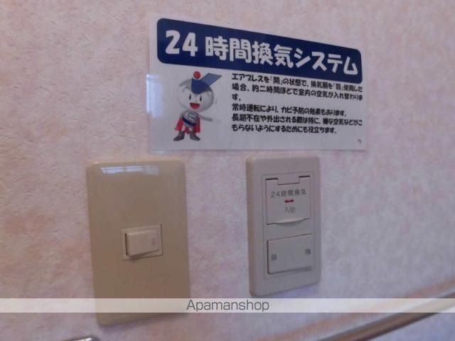 フレスコ和の内装写真