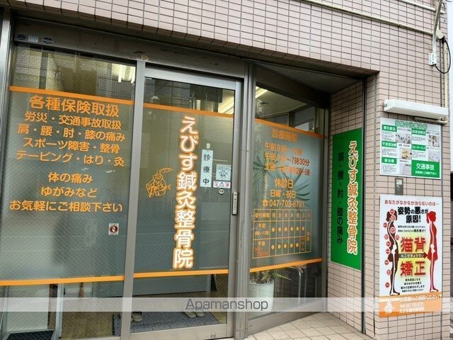 クリオ北松戸壱番館[1K/16.74m2]の周辺5