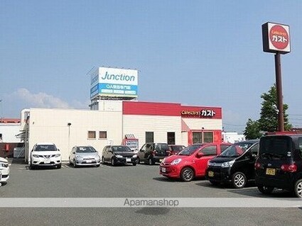 パーソナルハイツⅡ[1K/27.05m2]の周辺7