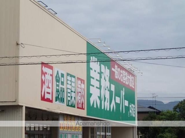 ヤチダハイツの周辺写真