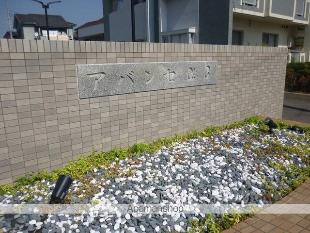 和歌山県和歌山市紀三井寺[3LDK/70.74m2]の外観3
