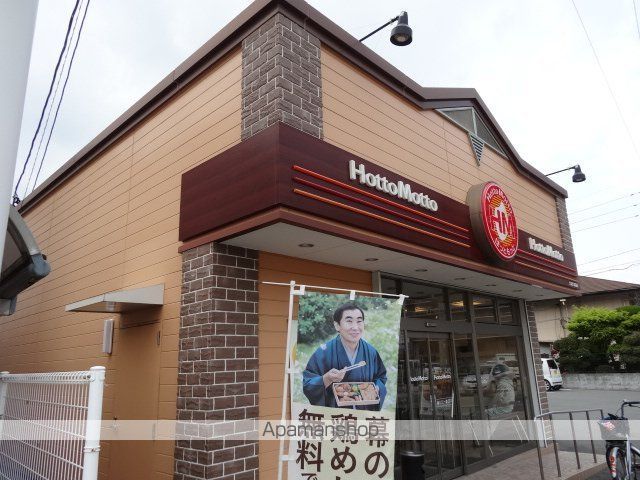サクラヴィラージュ津福の周辺写真