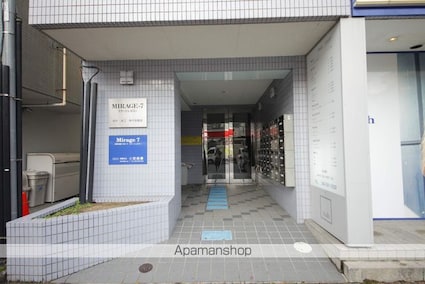 ミラージュ７[1R/20.16m2]のエントランス