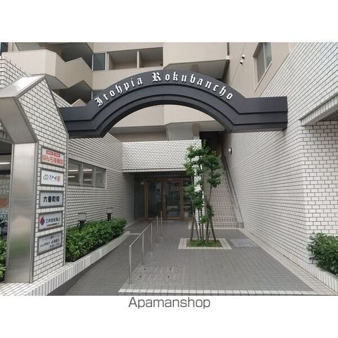 イトーピア六番町マンションの内装写真