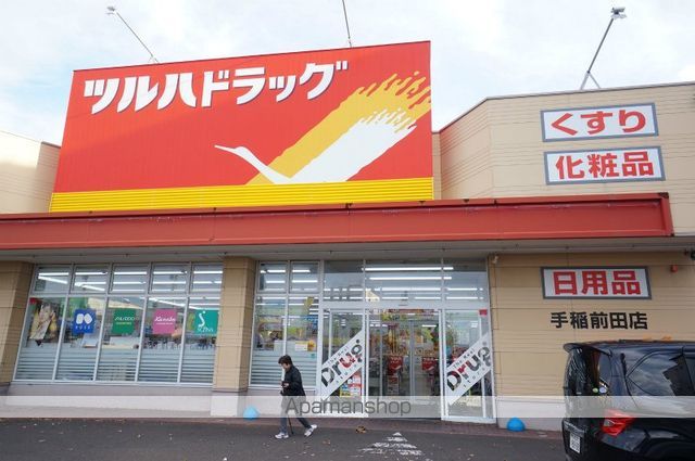 GOLD WINの周辺写真