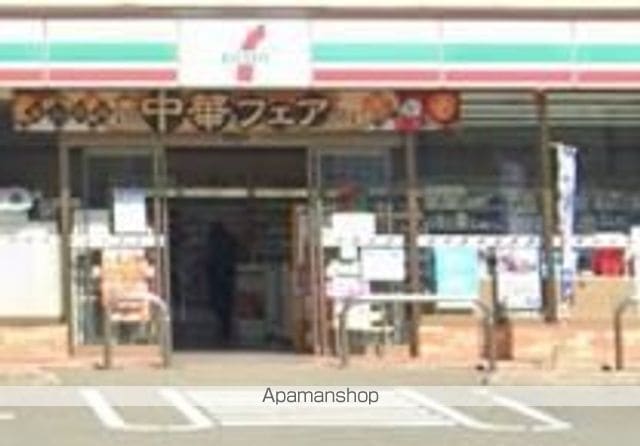 ハイ・アルブル迎田の周辺写真