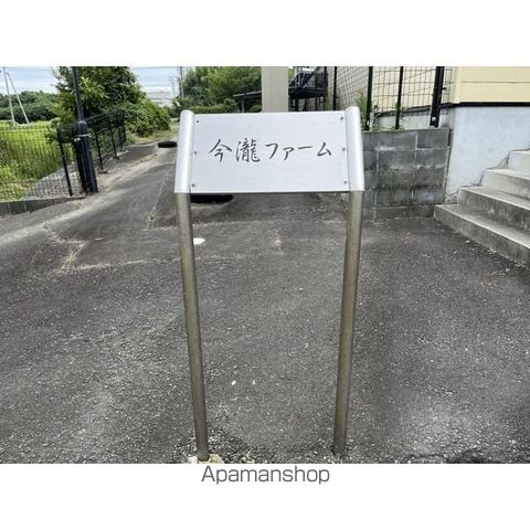 今瀧ファームの内装写真