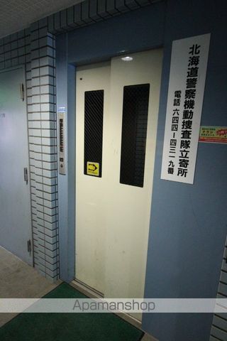南1西18ビルのその他写真