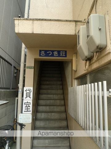 さつき荘のその他写真