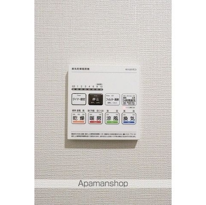 クラリティア綾瀬[1DK/30.33m2]のその他設備