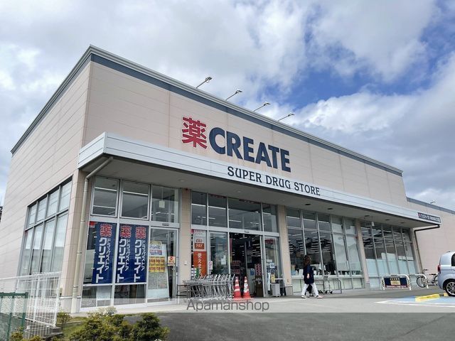 アルモニーアAの周辺写真
