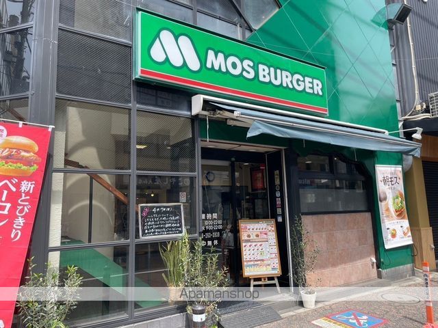 アクシスコート大和の周辺写真