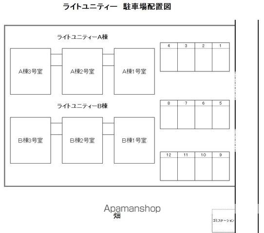 ライト・ユニティーのその他写真
