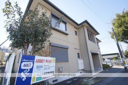 ＡＢＢＥＹ　ＲＯＡＤ　３[2LDK/54m2]の外観2