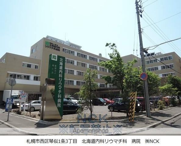 メゾン16の周辺写真