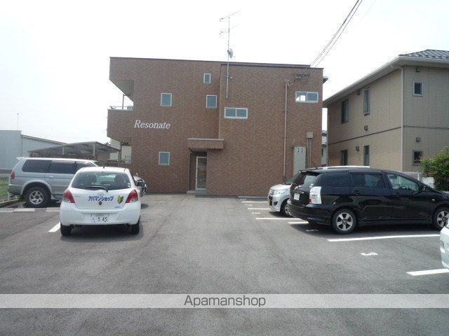 レゾネイトのその他写真