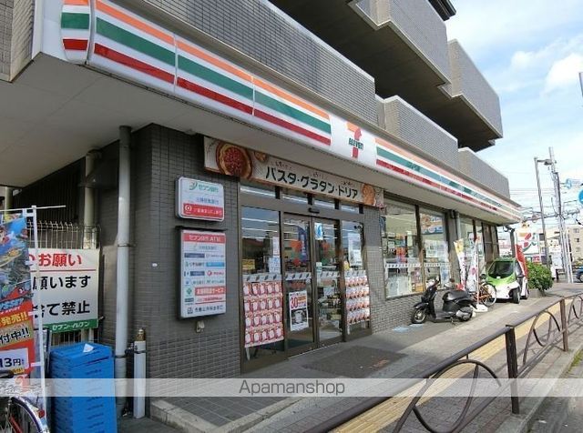 ARCOBALENO OHANAJAYAの周辺写真