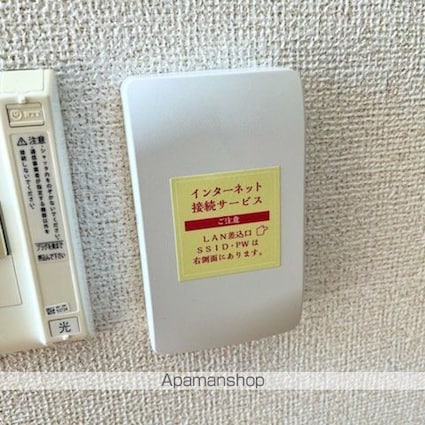 リバーレイクヒルズ[1R/25.97m2]のその他部屋・スペース