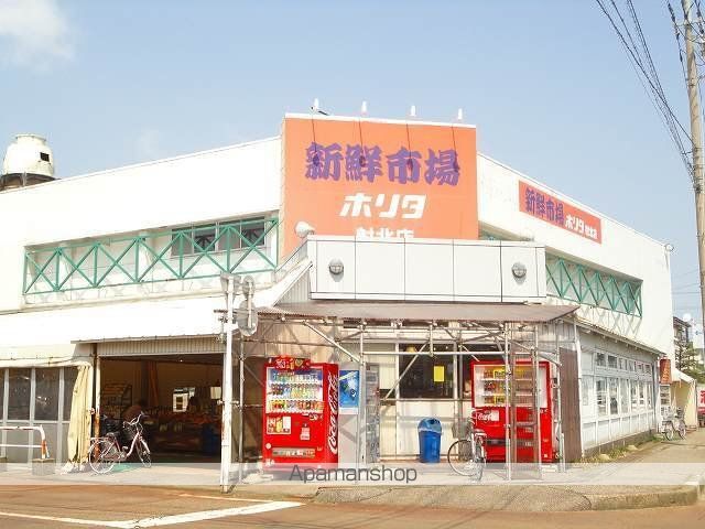 メゾン東明の周辺写真