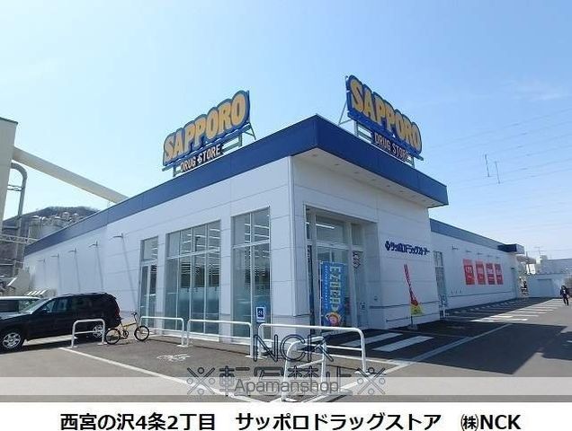 ビレッジハウス宮の沢3号棟の周辺写真