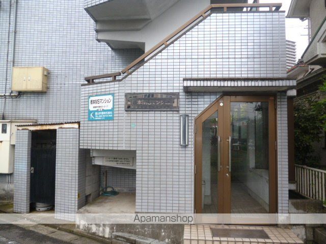 橋本MSマンションの玄関写真