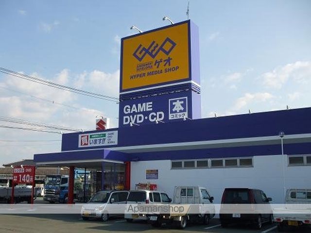 プロスパーガーデンの周辺写真
