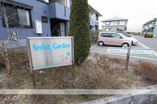 スプリングガーデンAのその他写真