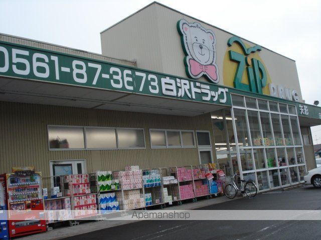 セジュール矢形の周辺写真