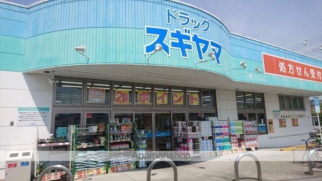 アスターヒル.の周辺写真