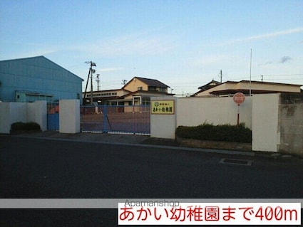 ベル・パンセⅡ[1LDK/37.13m2]の周辺2