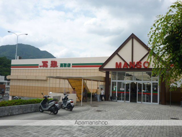 新原第1マンションの周辺写真