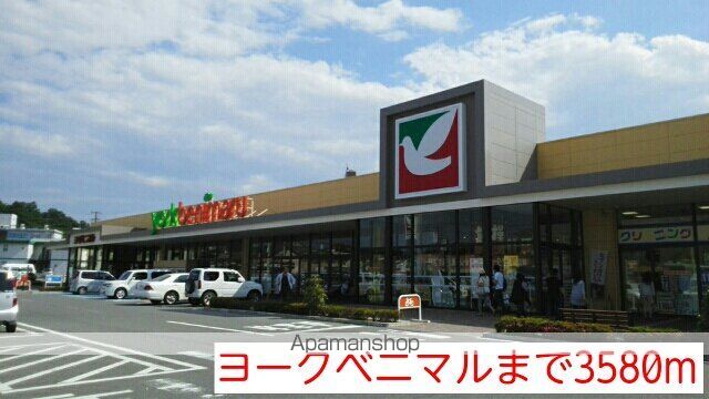 グラン アルブルの周辺写真