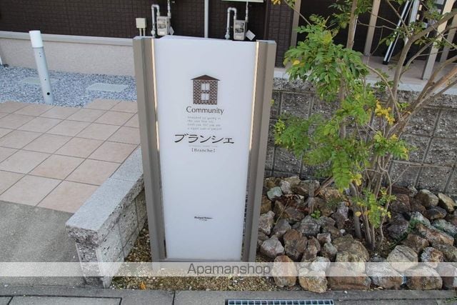 ブランシェの外観写真