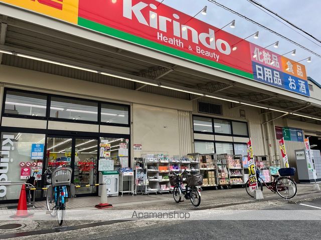 カロテラスの周辺写真