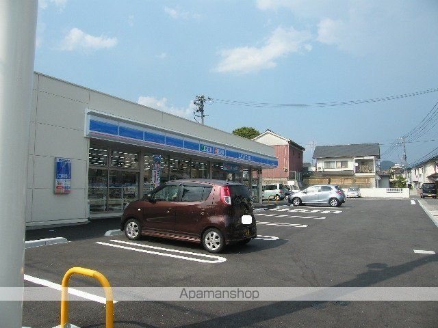 レオパレス和T&Rの周辺写真